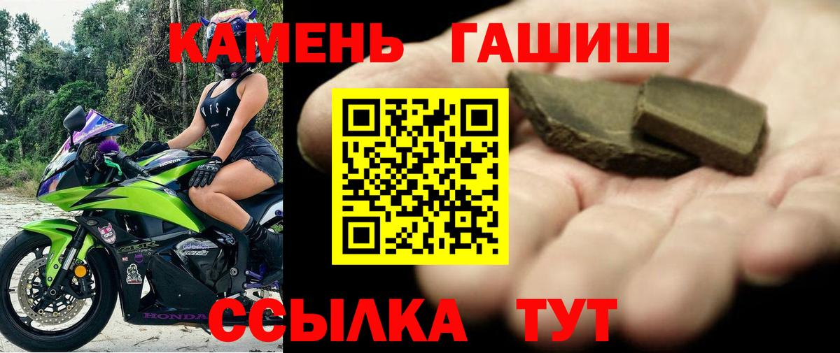 ГАШ Cannabis Сызрань