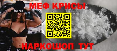 бутик Нальчик