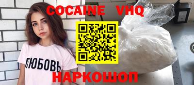 бутик Нальчик