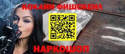 бутик Нальчик