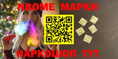 марки lsd Нарткала