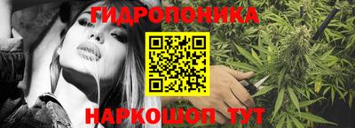 бутик Нальчик
