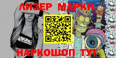 марки lsd Нарткала