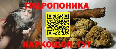 бутик Нальчик