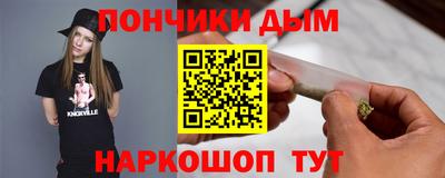 бутик Нальчик