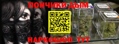 хмурый Наро-Фоминск