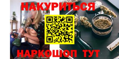 бутик Нальчик