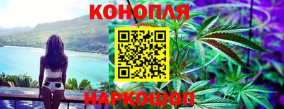 бутик Нальчик