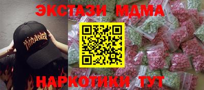 хмурый Наро-Фоминск