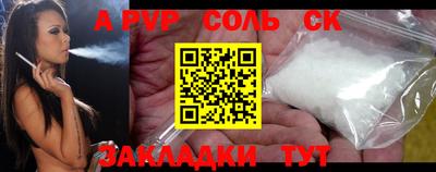 бутик Нальчик