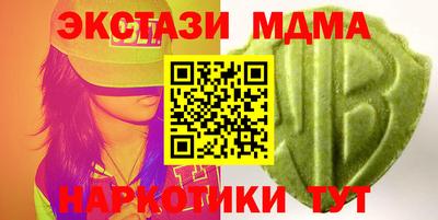 хмурый Наро-Фоминск