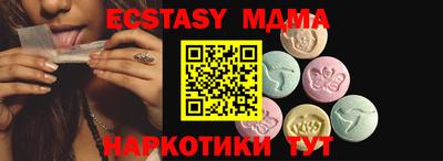 хмурый Наро-Фоминск
