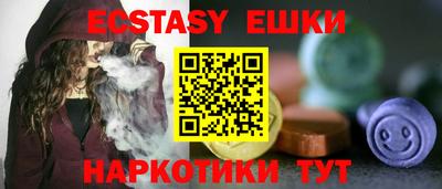 бутик Нальчик