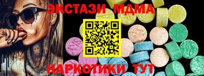 бутик Нальчик