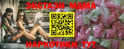 бутик Нальчик