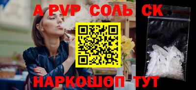 хмурый Наро-Фоминск