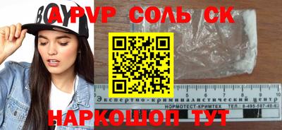 бутик Нальчик