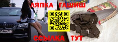 бутик Нальчик