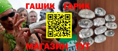 бутик Нальчик