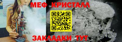 бутик Нальчик