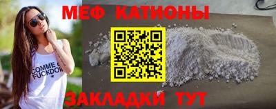 бутик Нальчик