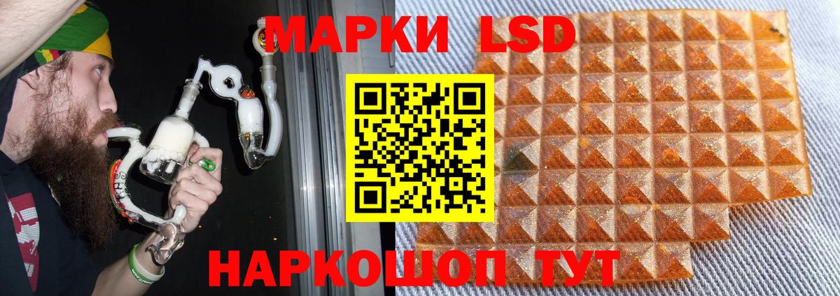 LSD-25 экстази ecstasy  Лсд 25 экстази  Сызрань  Вход с VPN  ОМГ ОМГ сайт  ЛСД экстази ecstasy 