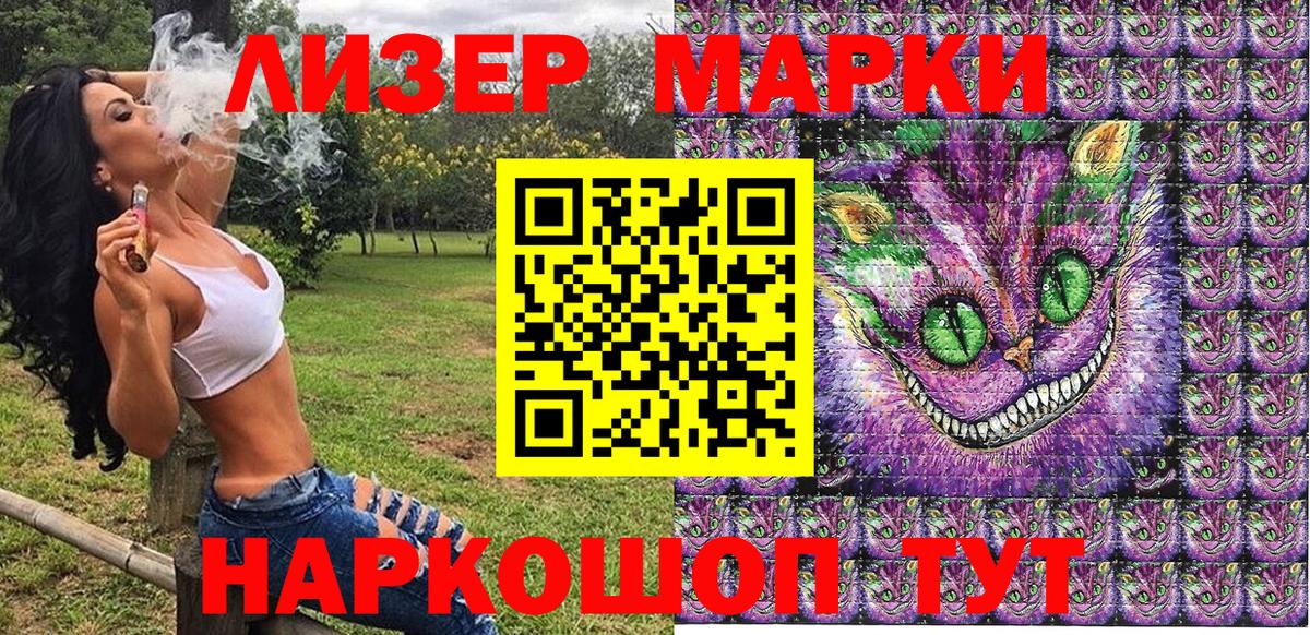 Сызрань  Марки N-bome  Вход с VPN  Марки N-bome 1,5мг 
